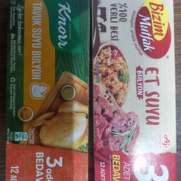 عصاره مرغ و عصاره گوشت باکیفیت و تازه ترکیه در بسته های 12تایی