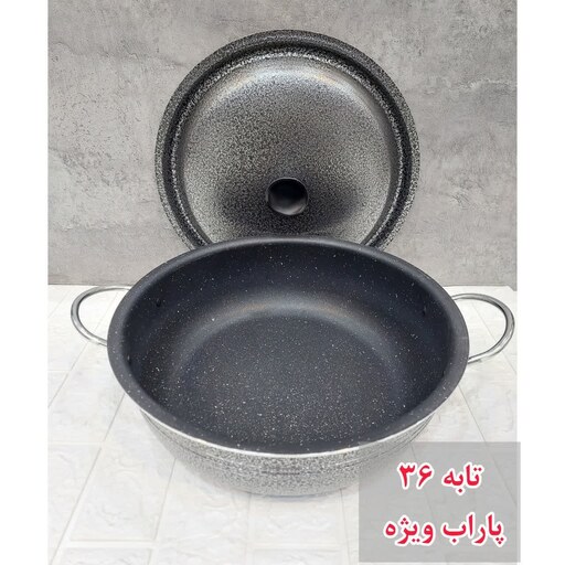 تابه گرانیت 36 پاراب ویژه عروس