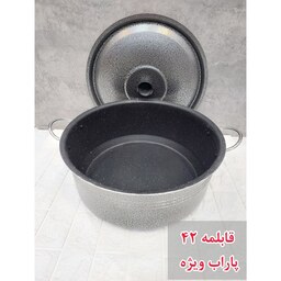 قابلمه گرانیت 42پاراب ویژه