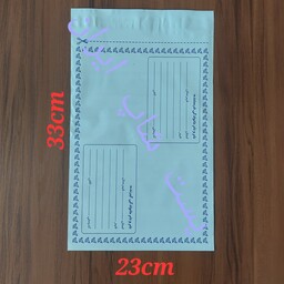 پاکت پستی پلاستیکی (فلایر) سایز آ4 درجه یک - بسته 10 عددی