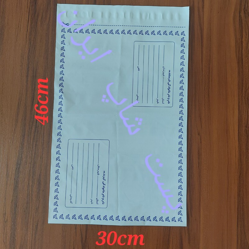 پاکت پستی پلاستیکی (فلایر) سایز آ3  درجه یک -  بسته 10 عددی