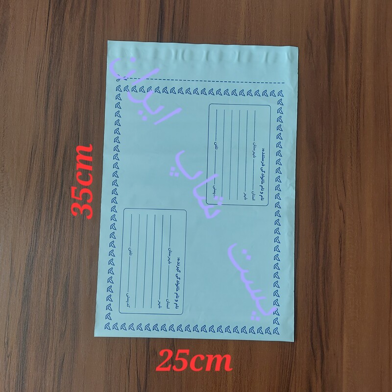 پاکت پستی پلاستیکی (فلایر) سایز آ4پلاس  درجه یک-بسته 50 عددی