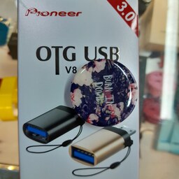 تبدیل OTG به USB پایونر اصلی  و تایپ سی
