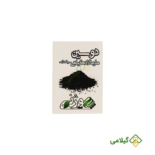 دوسین پیوژنی فروشگاه گیلامی (180 گرمی)