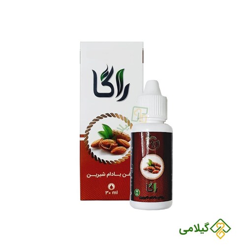 روغن بادام شیرین راگا فروشگاه گیلامی ( 30 میلی )