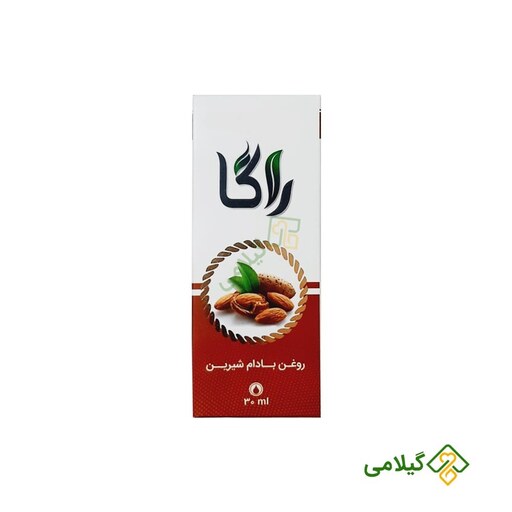 روغن بادام شیرین راگا فروشگاه گیلامی ( 30 میلی )