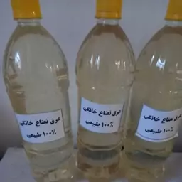 عرق نعناع تند و تیز باغات سمنان بسیار خوش عطر و بو و کاملا طبیعی (1500 لیتر)