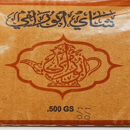 چای سعدالدین 