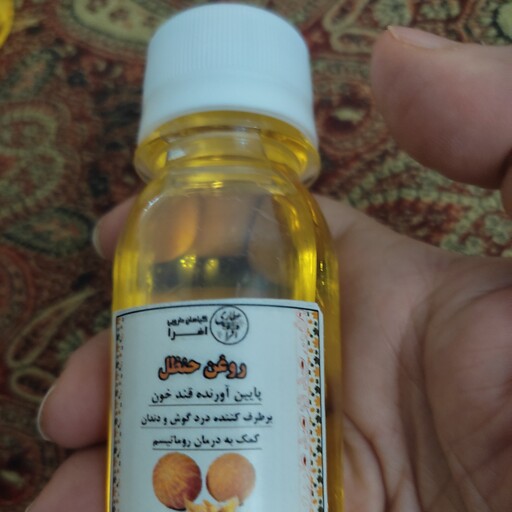 روغن حنظل اصل 30cc (بهبود دهنده گوش درد)