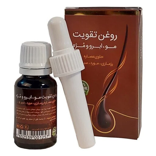 روغن تقویت مو، مژه و ابرو