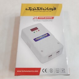 محافظ دیجیتال زیرکنتوری (پیش کنتوری) 40آمپر فرحان مخصوص کل خانه