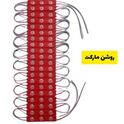 ریسه بلوکی12ولت ماشین اس ام دی سه لامپ در رنگ های متنوع و پرنور بسته 200عددی