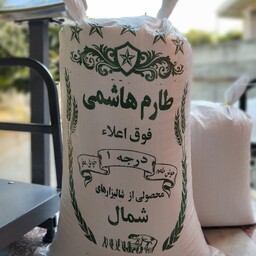 برنج طارم هاشمی درجه یک 25 کیلویی مستقیم از درب کارخانه شالیکوبی 