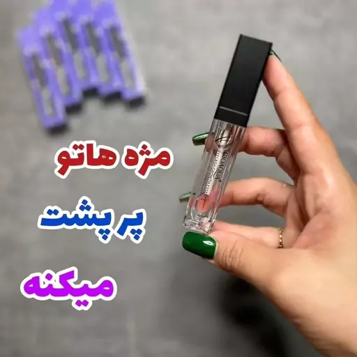 سرم تقویت مژه و ابرو بیوآکوا اورجینال 7 میل