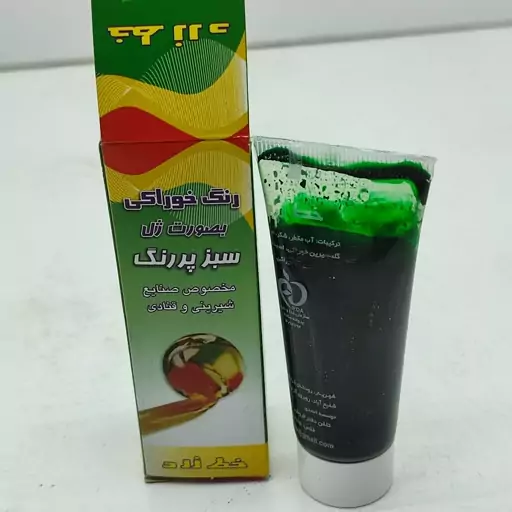 رنگ ژله ای سبز  .مناسب قنادی و آشپزی .