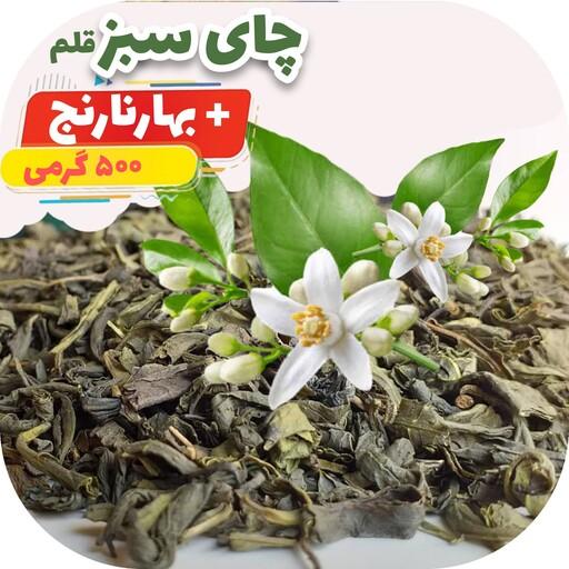 چای سبز لاهیجان چای سبز ایرانی با برگ های بهارنارنج 500 گرمی 