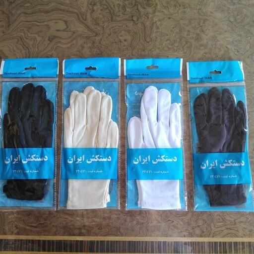 دستکش نخی در 4 رنگ مشکی و کرمی و سفید و  قهوه فری سایز زنانه و مردانه با قابلیت کشسانی بالا و نرم ولطیف برند ایران