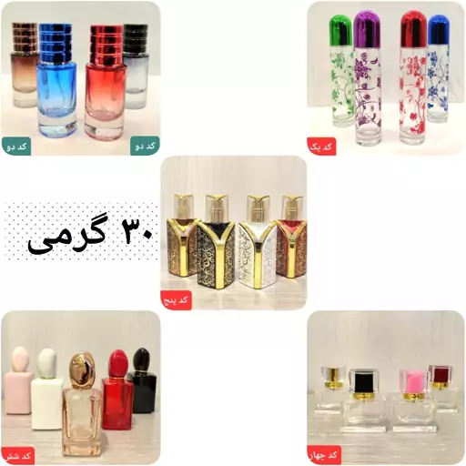 عطر جگوار 30 گرمی 