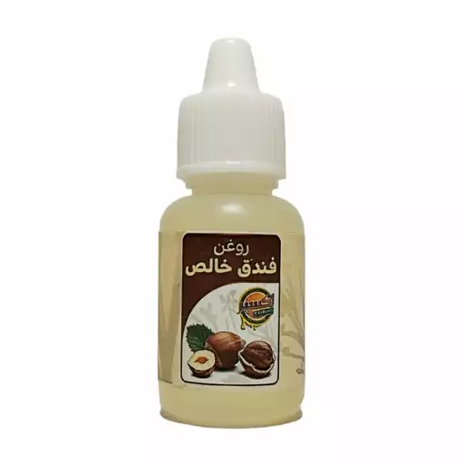 روغن فندق (20 سی سی)