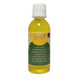 روغن گل سرخ (60 سی سی)