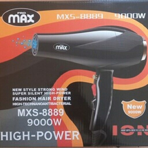 سشوار حرفه ای پرومکس 9000 وات موتور سنگین مدل pro mas mxs 8889