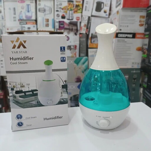 بخور سرد برند humidifier در سه رنگ 