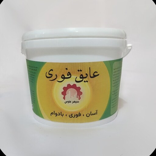 چسب عایق رطوبتی فوری، پلیمری سیمان و ترمیم قیر و ایزوگام مایع  4 لیتری، ارسال پس کرایه