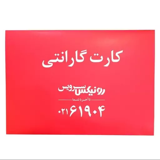 دریل چکشی 810 وات رونیکس مدل 2210c با گارانتی وخدمات پس از فروش 2210C رونیکس