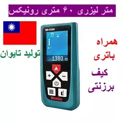 متر لیزری رونیکس 60 متری مدل RH-9196با صفحه نمایشگر رنگی ساخت تایوان