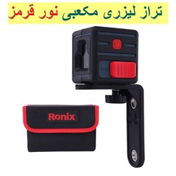 تراز لیزری مکعبی RH-9501 رونیکس همراه کیف و باتری