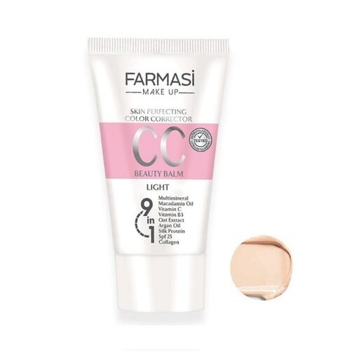 سی سی کرم فارمسی 50 میلی - CC Cream FARMASI 