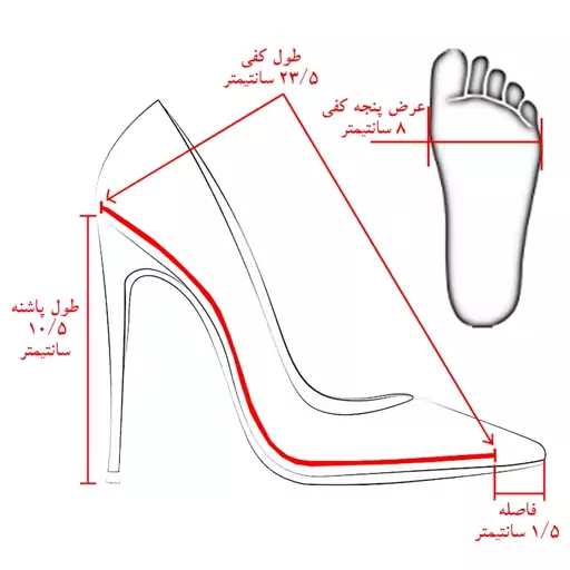 کفش پاشنه بلند 10 سانتی نوین چرم سایز 37.5