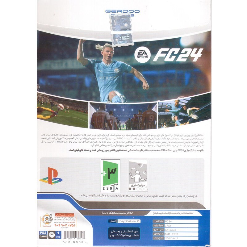 بازی پلی استیشن 2 FC 24(FIFA) PS2