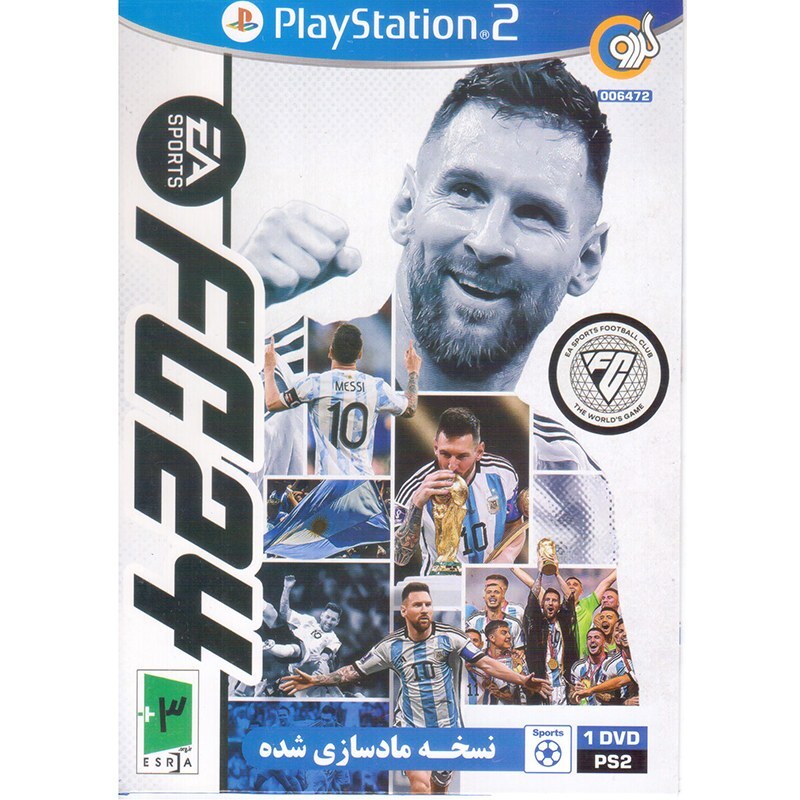 بازی پلی استیشن 2 FC 24(FIFA) PS2