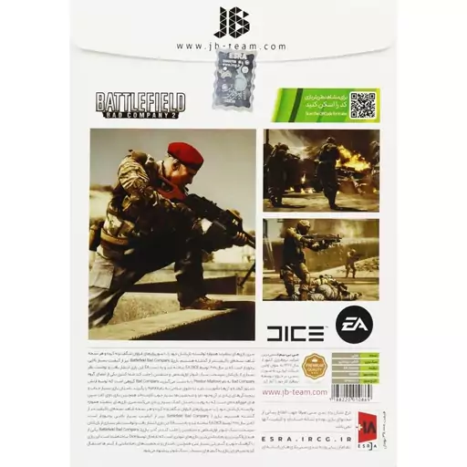 بازی ایکس باکس BATTLEFIELD BAD COMPANY 2 XBOX 360