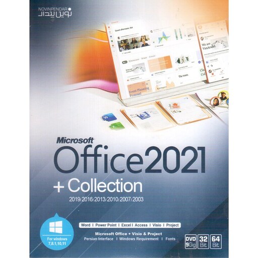 نرم افزار مایکروسافت آفیس 2021 کالکشن Microsoft Office 2021 Collection