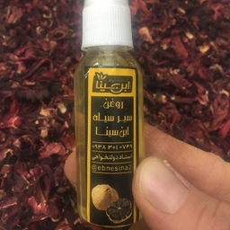 روغن سیر سیاه 