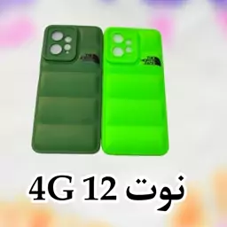 قاب گوشی شیائومی نوت 12  4G