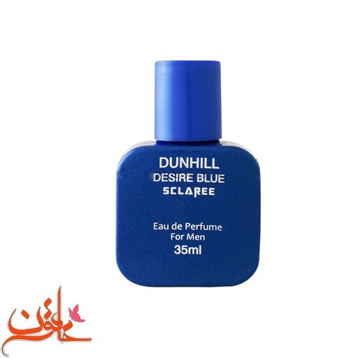 عطر جیبی مردانه اسکلاره مدل Dunhill Desire Blue حجم 35 میل