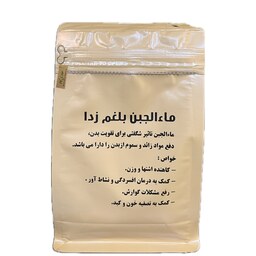 پودر ماءالجبن بلغم زدا ( آب پنیر) 250 گرم دکتر خیر اندیش