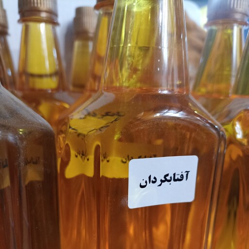 روغن آفتابگردان طبیعی و خالص تهیه شده از بهترین دانه آفتابگردان 1لیتر