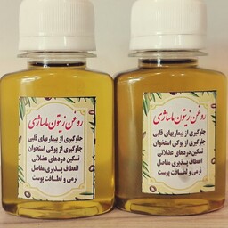 روغن زیتون مالشی 