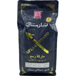 چای بارمال مشکی نیزه 454گرمی