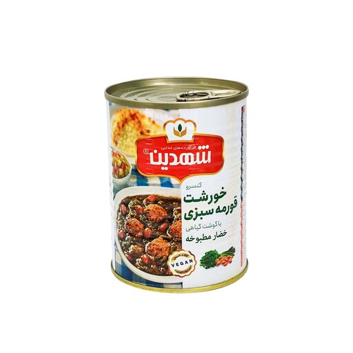 کنسرو خورشت سبزی با سویا شهدین - 370 گرم 