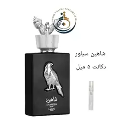 دکانت عطر شاهین سیلور لطافه 5 میل