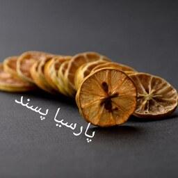 لیمو شیرازی خشک 250 گرمی