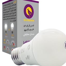 لامپ 15وات حبابی ledبرند شیکاریز ماسرپیچ e27 درسه رنگ مهتابی افتابی وطبیعی کیفیت عالی گرانتی 18ماهه بدون لرزش نور