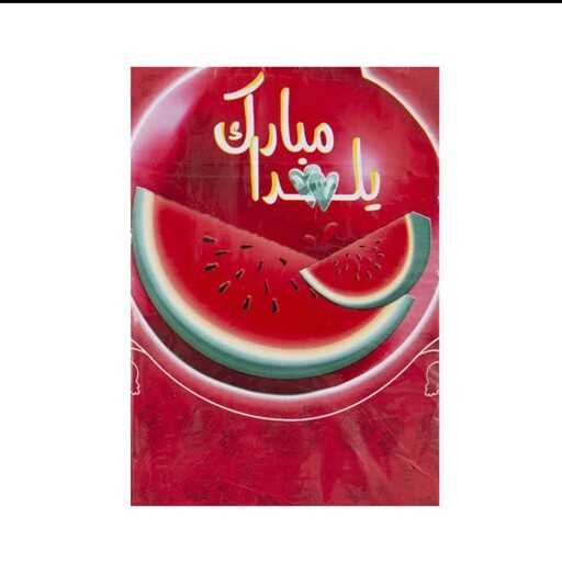 سفره تم شب یلدا 