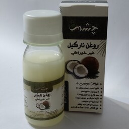 روغن نارگیل 60میل هزار چاشنی