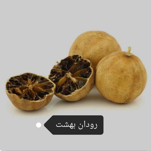 لیمو عمانی 3 کیلو گرمی رودان بهشت مرغوب و با کیفیت محصول باغات هرمزگان شهرستان رودان 